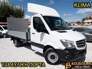 Mercedes-Benz Sprinter '17 SPRINTER 316 CDI ΥΔΡΑΥΛΙΚΗ ΠΟΡΤΑ ΚΑΙ KLIMA