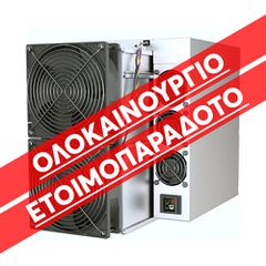 ANTMINER S21 PRO – 234TH/S