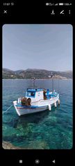 Boat trechandiri '78 Τρεχαντήρι