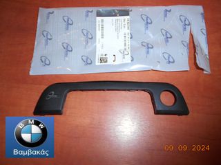 ΔΙΑΚΟΣΜΗΤΙΚΟ ΕΞΩΤΕΡΙΚΗΣ ΜΠΕΤΟΥΓΙΑΣ BMW E36 ΕΜΠΡΟΣΘΙΑ ΑΡΙΣΤΕΡΗΣ ΠΟΡΤΑΣ TRUCKTEC  ''BMW Βαμβακάς''