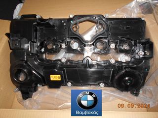 ΚΑΠΑΚΙ ΒΑΛΒΙΔΩΝ BMW Ε81 Ε82 Ε87 Ε88 Ε90 Ε91 Ε92 Ε93 Ε60 / Ν43 / ΝΤΥ ''BMW Bαμβακας''