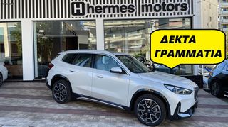 Bmw X1 2025 • PANORAMA • ΚΑΙΝΟΥΡΙΟ • ΕΤΟΙΜΟΠΑΡΑΔΟΤΟ •