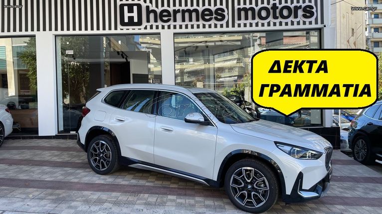 Bmw X1 2025 • PANORAMA • ΚΑΙΝΟΥΡΙΟ • ΕΤΟΙΜΟΠΑΡΑΔΟΤΟ •