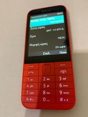 NOKIA 225-thumb-1