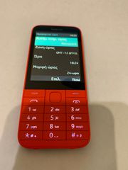 NOKIA 225-thumb-3