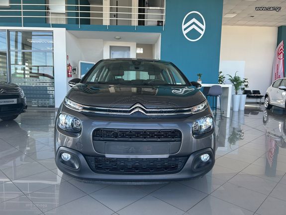 Citroen C3 '19 C3 100HP 1.5 ΕΛΛΗΝΙΚΟ CORPORATE