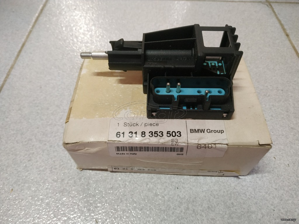 Διακόπτης προβολέων ομίχλης BMW E36 Compact