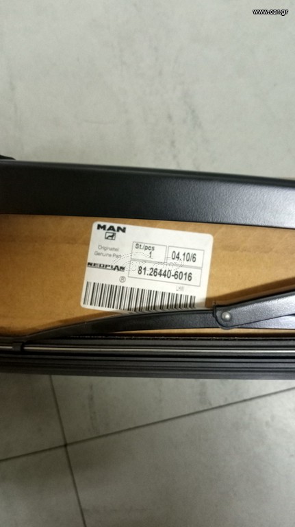 ΜΑΚΡΟ ΥΑΛΟΚΑΘΑΡΙΣΤΉΡΑΣ