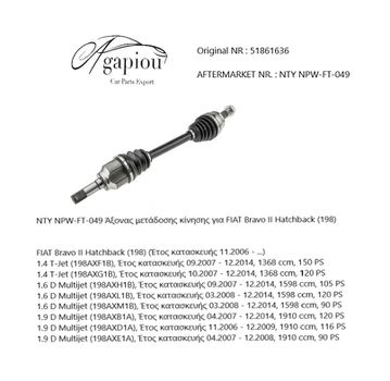 Ημιαξονιο - NTY NPW-FT-049 Άξονας μετάδοσης κίνησης για FIAT Bravo II Hatchback (198)  ORIGINAL NR. 51861636