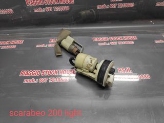 ΑΝΤΛΙΑ ΒΕΝΖΙΝΗΣ APRILIA SCARABEO 200 LIGHT!!! PIAGGIO STOCK HOUSE! ΝΟ.1 ΣΕ ΟΛΗ ΤΗΝ ΕΛΛΑΔΑ!!