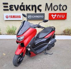 Yamaha NMAX '22