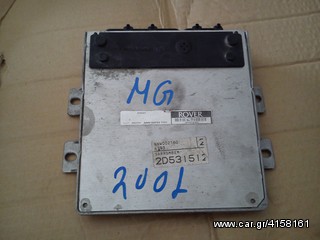 Πωλείται εγκεφαλος  MG MGF 01" 1.600cc