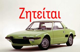 Fiat X 1/9 1974
