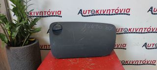 FIAT PUNTO '07 ΝΤΟΥΛΑΠΑΚΙ ,ΟΤΙ ΘEΛΕΤΕ ΡΩΤΗΣΤΕ ΜΑΣ,ΑΠΟΣΤΟΛΗ ΣΕ ΟΛΗ ΤΗΝ ΕΛΛΑΔΑ!!