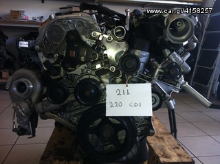 Κινητήρας πετρελαίου Mercedes-Benz Ε 211 Χ 220 CDI.
