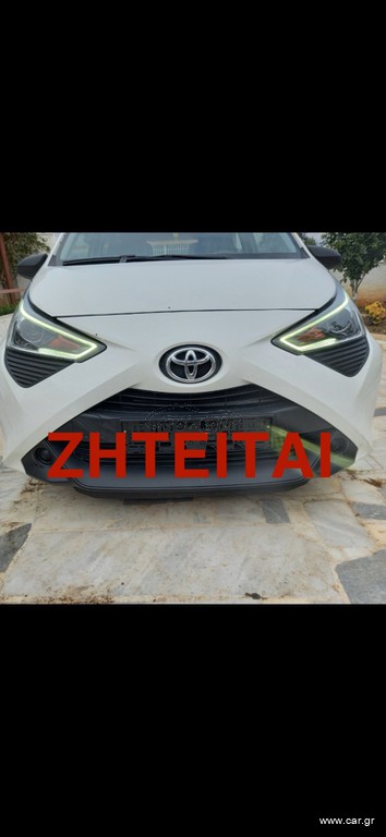 Toyota Aygo (X) '21 ΑΜΕΣΗ ΑΓΟΡΑ ΑΥΤΟΚΙΝΗΤΩΝ&ΤΡΑΚΑΡΙΣΜΕΝΩΝ