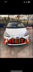 Toyota Yaris 2018 ΑΜΕΣΗ ΑΓΟΡΑ ΑΥΤΟΚΙΝΗΤΩΝ&ΤΡΑΚΑΡΙΣΜΕΝΩΝ