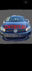 Volkswagen Golf 2011 ΑΜΕΣΗ ΑΓΟΡΑ ΑΥΤΟΚΙΝΗΤΩΝ&ΤΡΑΚΑΡΙΣΜΕΝΩΝ