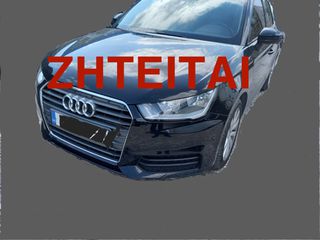Audi A1 2019 ΑΜΕΣΗ ΑΓΟΡΑ ΑΥΤΟΚΙΝΗΤΩΝ&ΤΡΑΚΑΡΙΣΜΕΝΩΝ