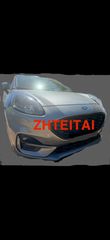 Ford Puma 2021 ΑΜΕΣΗ ΑΓΟΡΑ ΑΥΤΟΚΙΝΗΤΩΝ&ΤΡΑΚΑΡΙΣΜΕΝΩΝ
