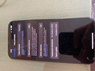 iPhone 15 plus-thumb-1