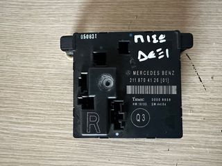 MERCEDES-BENZ E200 W211 02'-10' ΕΓΚΈΦΑΛΟΣ ΠΌΡΤΑΣ ΠΙΣΩ ΔΕΞΙΆ 2118704126