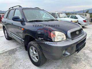 ΘΟΛΟΙ ΕΜΠΡΟΣ & ΠΙΣΩ HYUNDAI SANTA-FE ΧΡΟΝΟΛΟΓΙΑΣ: 2000-2005 <<<TZAMPA-PARTS>>>