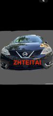 Nissan Micra 2018 ΑΜΕΣΗ ΑΓΟΡΑ ΑΥΤΟΚΙΝΗΤΩΝ&ΤΡΑΚΑΡΙΣΜΕΝΩΝ