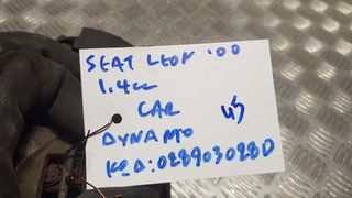 SEAT LEON 00 1.4cc ΔΥΝΑΜΟ ΚΩΔ:028903028D-thumb-5