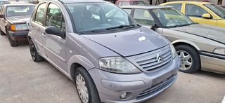 Citroën C3 '04 Πετρέλαιο (1400cc,κωδικός μηχανής 8HX)