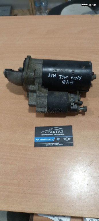 BMW E46 μίζα M43 M52 M54