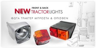 ΕΞΑΤΜΙΣΗ MF-135 ΑΝΩ-thumb-1