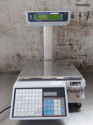 ΗΛΕΚΤΡΟΝΙΚΗ ΖΥΓΑΡΙΑ DIGI SM-500