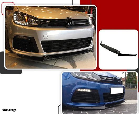 Lip spoiler μαύρο πλαστικό γυαλιστερό - Vw Golf 6 R 2008-2012