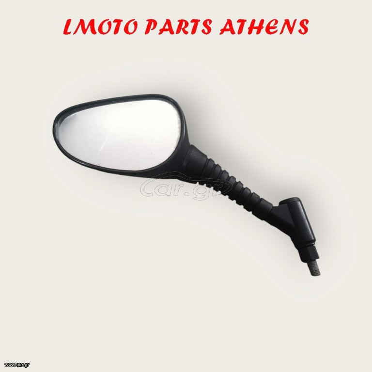 ΚΑΘΡΕΦΤΕΣ ΥΑΜΑΗΑ
