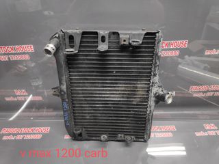 ΨΥΓΕΙΟ ΝΕΡΟΥ YAMAHA V-MAX 1200 CARB ΣΕ ΑΡΙΣΤΗ ΚΑΤΑΣΤΑΣΗ!! PIAGGIO STOCK HOUSE!! νΟ.1 ΣΕ ΟΛΗ ΤΗΝ ΕΛΛΑΔΑ!! EVO