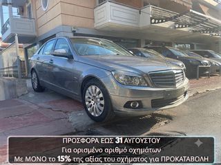 Mercedes-Benz C 200 2007 €1450 ΠΡΟΚΑΤΑΒΟΛΗ!!! ΓΡΑΜΜΑΤΙΑ