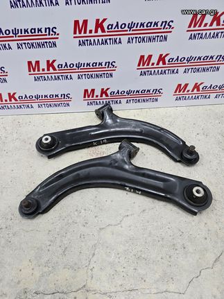 Ψαλιδια CLIO 3 (06-13) MICRA K12 (02-10)