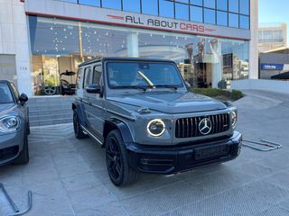 Mercedes-Benz G 63 AMG '22 Special Color