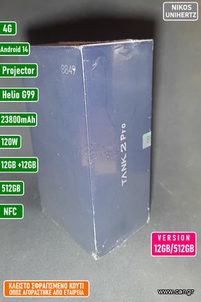 Unihertz Tank 2 Pro (12GB/512GB)-thumb-13