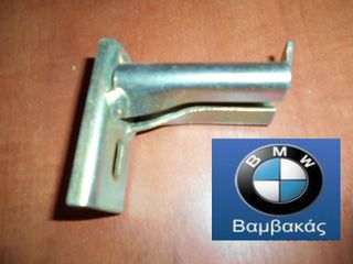 ΒΑΣΗ ΕΞΑΤΜΙΣΗΣ BMW  Ε30 / Ε36 COMPACT / E34 / Z3 ''BMW Βαμβακάς''