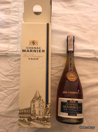 Cognac MARNIER Κονιάκ