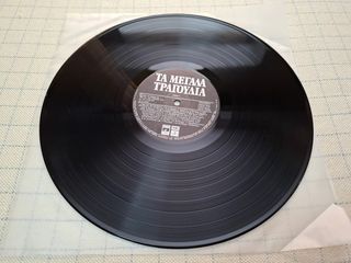 Various – Τα Μεγάλα Τραγούδια 1 2ΧLP-thumb-5