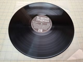 Various – Τα Μεγάλα Τραγούδια 1 2ΧLP-thumb-6