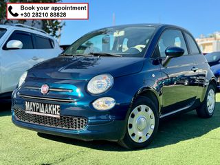 Fiat 500 '15 20.202ΧΛΜ - FACELIFT - ΣΑΝ ΚΑΙΝΟΥΡΙΟ - ΜΕ ΑΠΟΣΥΡΣΗ