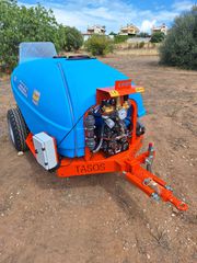 Ραντιστικά - Ψεκαστικά Mavridis 2025 AGRO MACHINES TASOS