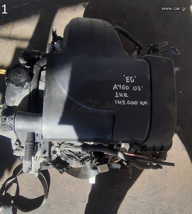 ΚΙΝΗΤΗΡΑΣ 1KR 1.0cc 12v TOYOTA AYGO 2006-2014 (EG)