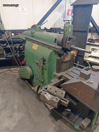 Πλάνη 700mm διαδρομή Ρουμανίας