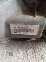 BMW σασμάν star stop N43 E81 E82 E88 E87 E90 E92 E93-thumb-1