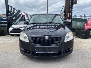 Skoda Fabia '09 γραμμάτια μεταξύ μας